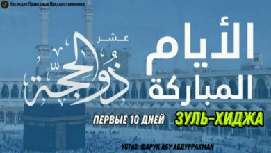10 ذو الحجة 2026 يوافق كام ميلادي.. موعد عيد الأضحى 2026 بالتاريخ الدقيق في مصر والدول العربية