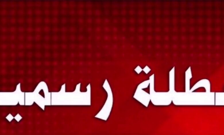 الإجازات الرسمية بعد عيد الأضحى 2026.. موعد أول عطلة قادمة في مصر والسعودية