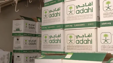 “أضاحي” يعلن سعر سندات الهدي لموسم حج 1447هـ 2026 وتفاصيل الشراء والخدمات الإلكترونية للحجاج