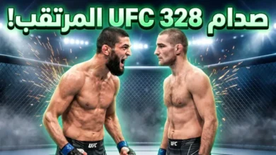 “الذئب” في اختبار ناري.. تفاصيل موعد نزال شيماييف وستريكلاند والقنوات الناقلة