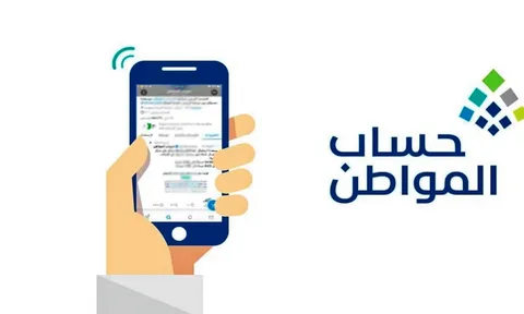 حساب المواطن يبدأ إيداع دعم مايو 2026 بالدعم الإضافي.. تعرف على قيمة الدفعة لكل مستفيد الآن ومفاجأة الصرف لهذا الشهر