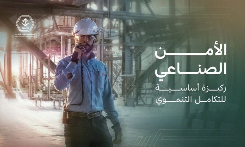 الأمن الصناعي بالحج 1447هـ.. إجراءات مكثفة لضمان سلامة ضيوف الرحمن