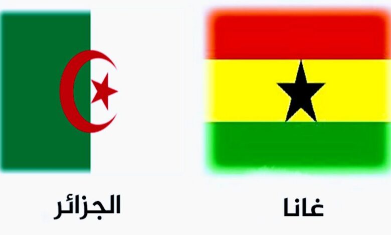 قمة نارية للناشئين.. موعد مباراة الجزائر وغانا اليوم في كأس إفريقيا تحت 17 سنة والقنوات الناقلة