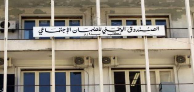 CNSS يعلن موعد صرف معاشات مايو 2026.. تبكير استثنائي قبل عيد الأضحى يثير الاهتمام