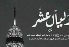طريقة ختم القرآن في عشر ذي الحجة.. جداول يومية مجربة تساعدك على ختمه بسهولة في أعظم أيام العام