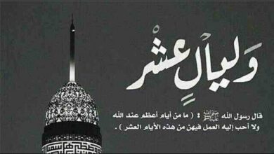 طريقة ختم القرآن في عشر ذي الحجة.. جداول يومية مجربة تساعدك على ختمه بسهولة في أعظم أيام العام