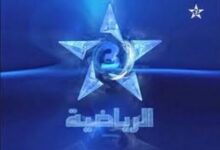 تردد قناة TNT المغربية الرياضية HD 2026 على النايل سات وجميع الأقمار وموعد المباريات