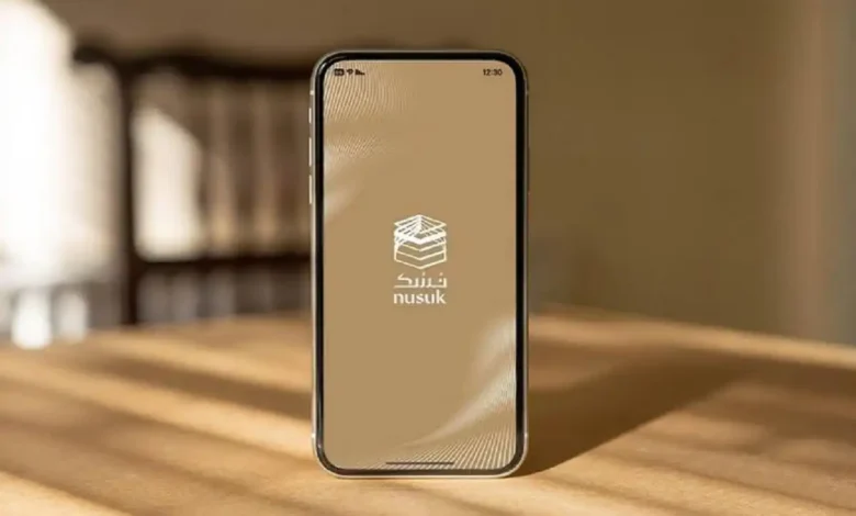 طريقة استرجاع بطاقة نسك وتصريح الحج 2026 إلكترونيًا عبر توكلنا ونسك بخطوات سهلة وسريعة (الدليل الكامل)