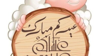 هدايا عيد الأضحى 2026 غير تقليدية.. أفكار مبتكرة لعيد الأضحى 1447 تبهر من تحب وتخطف القلوب