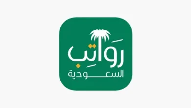تعرف الحين.. مواعيد صرف معاشات التقاعد والتأمينات الاجتماعية 2026 في السعودية وجدول الصرف الرسمي بالكامل