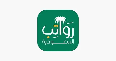 تعرف الحين.. مواعيد صرف معاشات التقاعد والتأمينات الاجتماعية 2026 في السعودية وجدول الصرف الرسمي بالكامل