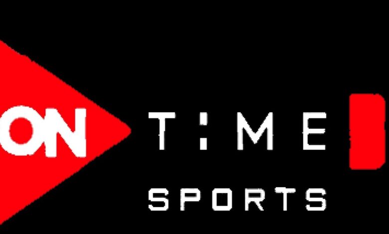 استقبل الآن أقوى تغطية رياضية.. تردد أون تايم سبورت 2026 يشعل متابعة الدوري المصري ويجذب جماهير الكرة