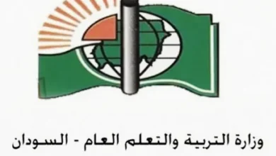رسمياً في الخرطوم.. رابط نتيجة الشهادة المتوسطة 2026 متاح الآن عبر الإنترنت