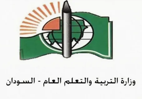 رسمياً في الخرطوم.. رابط نتيجة الشهادة المتوسطة 2026 متاح الآن عبر الإنترنت