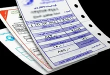 الاستعلام عن فاتورة الكهرباء بالرقم القومي 2026.. أسهل طريقة لمعرفة قيمة الفاتورة ودفعها أونلاين