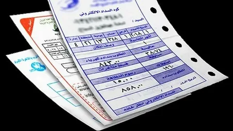 الاستعلام عن فاتورة الكهرباء بالرقم القومي 2026.. أسهل طريقة لمعرفة قيمة الفاتورة ودفعها أونلاين