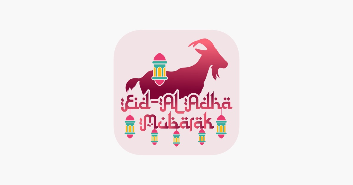 أفضل رسائل تهنئة عيد الأضحى 2026 مكتوبة للأهل والأصدقاء والأحباب