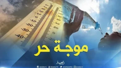 حالة الطقس في مصر اليوم.. موجة حر شديدة تضرب الصعيد ودرجات الحرارة تصل 47