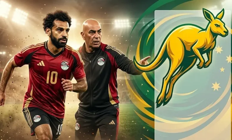 القنوات الناقلة لمباراة مصر وأستراليا اليوم في كأس العالم 2026 وموعد انطلاق اللقاء