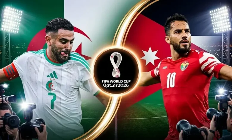 موعد مباراة الجزائر ضد الأردن اليوم في كأس العالم 2026 والقنوات الناقلة للمواجهة المرتقبة