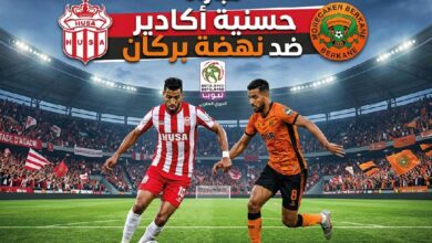موعد مباراة حسنية أكادير ضد نهضة بركان اليوم في الدوري المغربي 2025-2026 والقنوات الناقلة والتفاصيل الكاملة