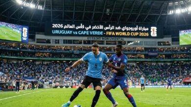 تغطية كاملة.. موعد مباراة أوروجواي والرأس الأخضر والقنوات الناقلة في كأس العالم 2026 اليوم