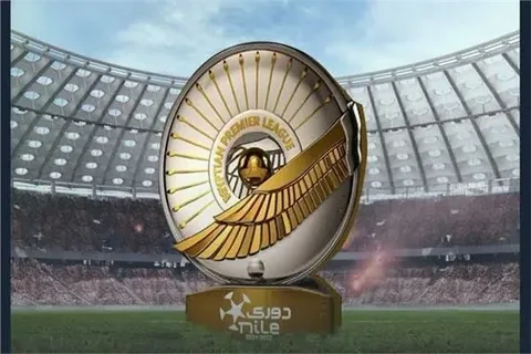 رسميًا.. موعد انطلاق الدوري المصري 2026-2027 وتفاصيل النظام الجديد