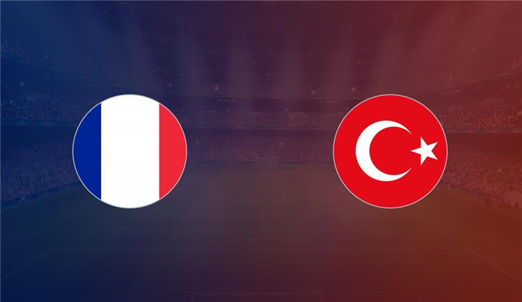 موعد مباراة فرنسا وتركيا القادمة بعد انتهاء مشوار المنتخب التركي في كأس العالم 2026