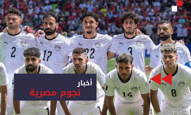 جدول مباريات منتخب مصر في كأس العالم 2026 والقنوات الناقلة وتوقيت جميع المباريات