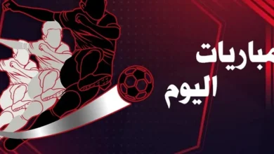 مواعيد مباريات كأس العالم 2026 اليوم.. مواجهات حسم التأهل في دور المجموعات