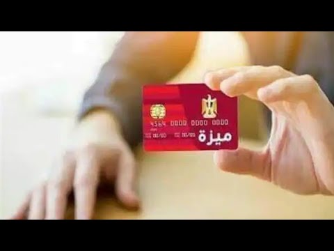 موعد زيادة المعاشات رسميًا 2026.. مفاجأة بشأن الحساب الإضافي وكيفية احتسابه