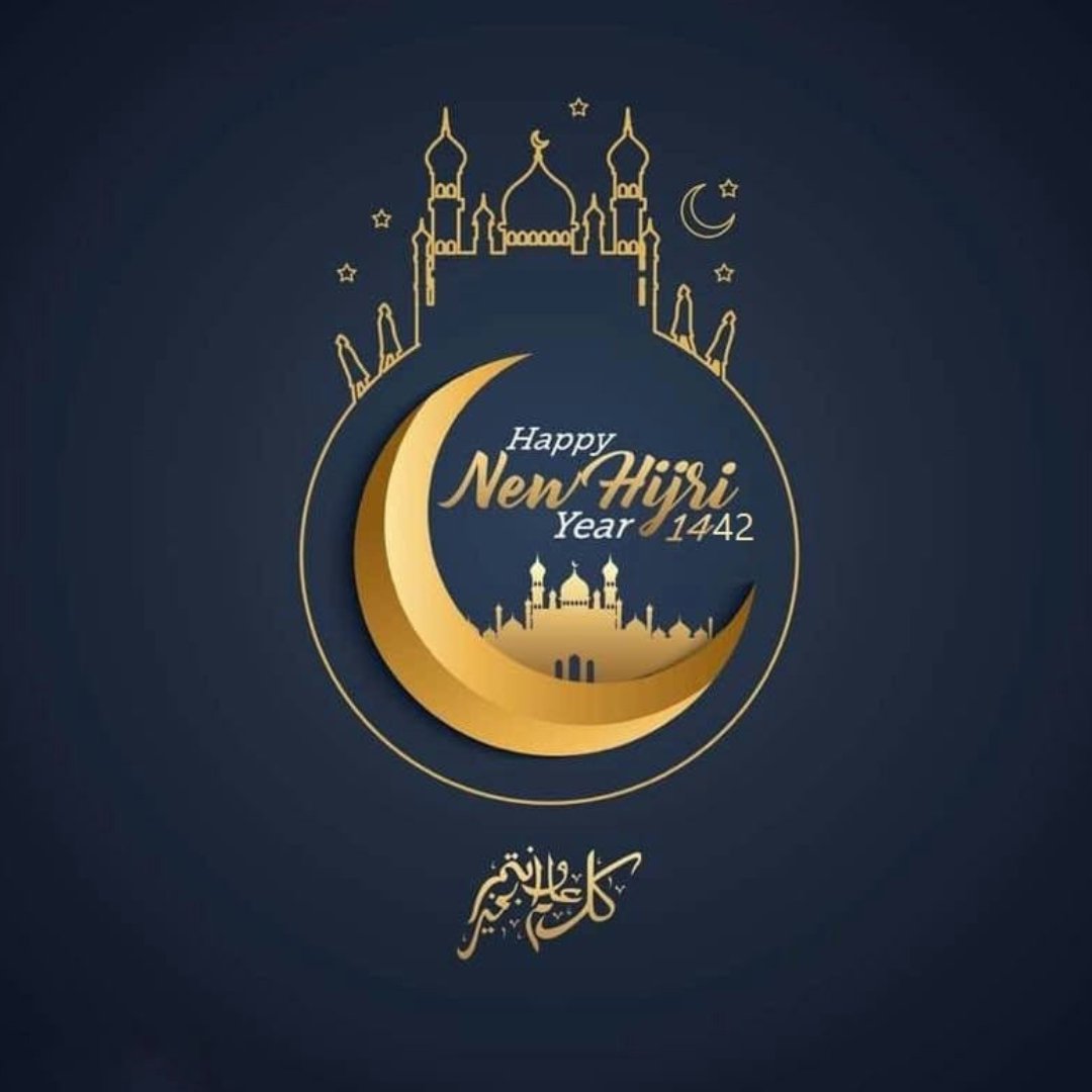 أفضل عبارات تهنئة رأس السنة الهجرية 1448.. رسائل وبطاقات معايدة مميزة للعام الهجري الجديد