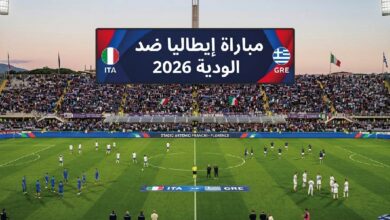 موعد مباراة إيطاليا ضد اليونان الودية 2026 والقنوات الناقلة والتشكيل المتوقع قبل اللقاء