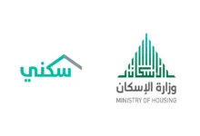 رسمياً.. موعد نزول الدعم السكني الشهري 2026 وخطوات التحقق من الاستحقاق برقم الهوية