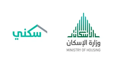 رسمياً.. موعد نزول الدعم السكني الشهري 2026 وخطوات التحقق من الاستحقاق برقم الهوية