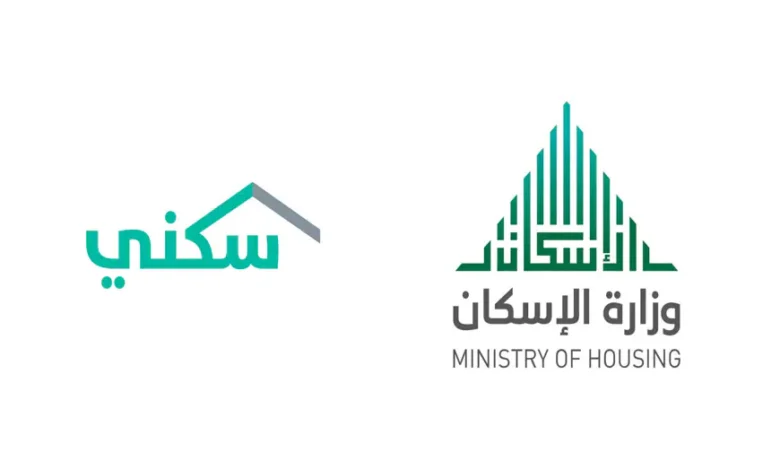 رسمياً.. موعد نزول الدعم السكني الشهري 2026 وخطوات التحقق من الاستحقاق برقم الهوية