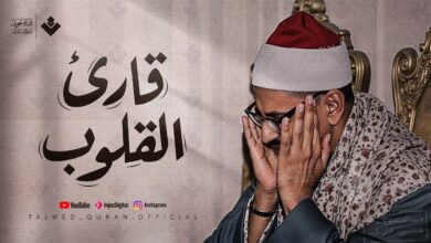 الشيخ المنشاوي يعود من جديد 2026.. موعد بث التسجيلات النادرة الكاملة عبر إذاعة القرآن الكريم لأول مرة بعد 60 عامًا