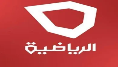 اضبط الآن تردد قناة الكويت الرياضية الناقلة لمباراة الكويت وتايلاند الودية 2026