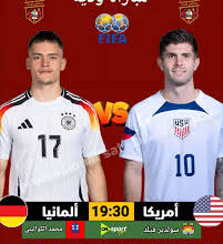 اتفرج ببلاش.. مباراة أمريكا ضد ألمانيا الودية اليوم عبر قناة مجانية