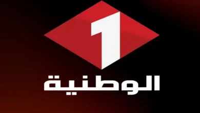 تردد قناة الوطنية 1 2026 الناقلة لمباراة بلجيكا ضد تونس الودية وموعد اللقاء قبل كأس العالم 2026 بجودة HD
