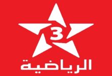 تردد Arryadia الرياضية المغربية 2026 على النايل سات وعرب سات لمتابعة كأس العالم مجانًا