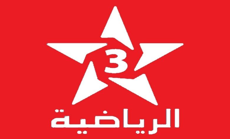 تردد Arryadia الرياضية المغربية 2026 على النايل سات وعرب سات لمتابعة كأس العالم مجانًا