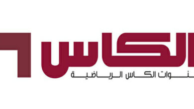 اضبط الآن.. تردد قنوات الكأس Alkass HD الجديد 2026 على النايل سات