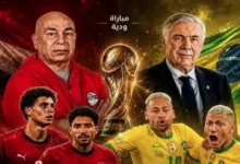 معلق مباراة مصر والبرازيل اليوم والقنوات الناقلة كاملة قبل كأس العالم 2026