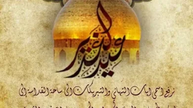 الاحتفال بعيد الغدير في العراق تحت الرقابة الأمنية.. الداخلية توجه إنذاراً للمخالفين