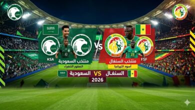 موعد مباراة السعودية والسنغال الودية 2026 والقنوات الناقلة والمعلق الرسمي استعدادًا لكأس العالم
