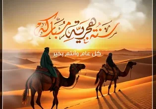 موعد رأس السنة الهجرية 1448 في الدول العربية.. الحسم بين الرؤية الشرعية والتقويم الفلكي