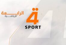 تردد قناة الرابعة العراقية الناقلة لمباراة العراق وفنزويلا الودية 2026 على نايل سات وكيفية مشاهدة اللقاء مجانًا