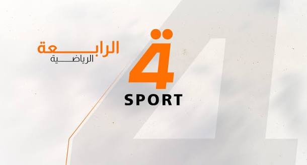 تردد قناة الرابعة العراقية الناقلة لمباراة العراق وفنزويلا الودية 2026 على نايل سات وكيفية مشاهدة اللقاء مجانًا