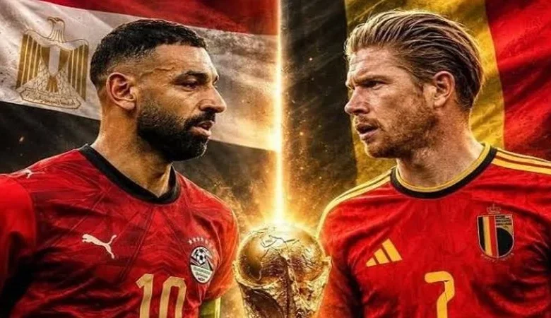 كيفية مشاهدة مباراة مصر وبلجيكا اليوم في كأس العالم 2026.. القنوات المفتوحة والناقلة